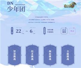 传奇私服谈论。